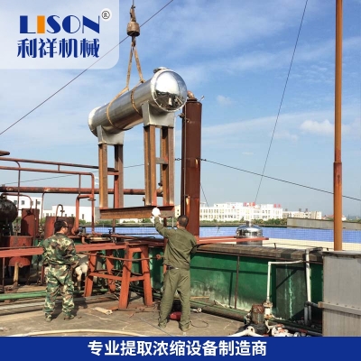 酒精回收塔安裝要注意設(shè)備哪些問(wèn)題？
